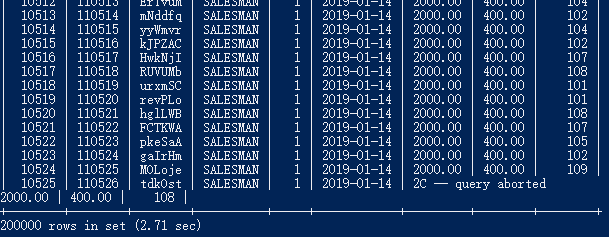 第二条sql执行结果